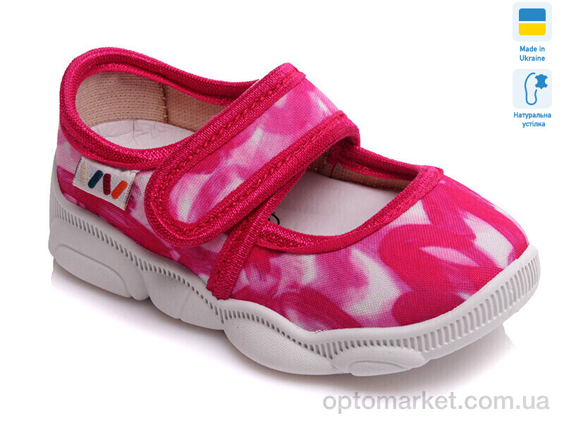 Купить Капці дитячі R107850121 Weestep рожевий, фото 2