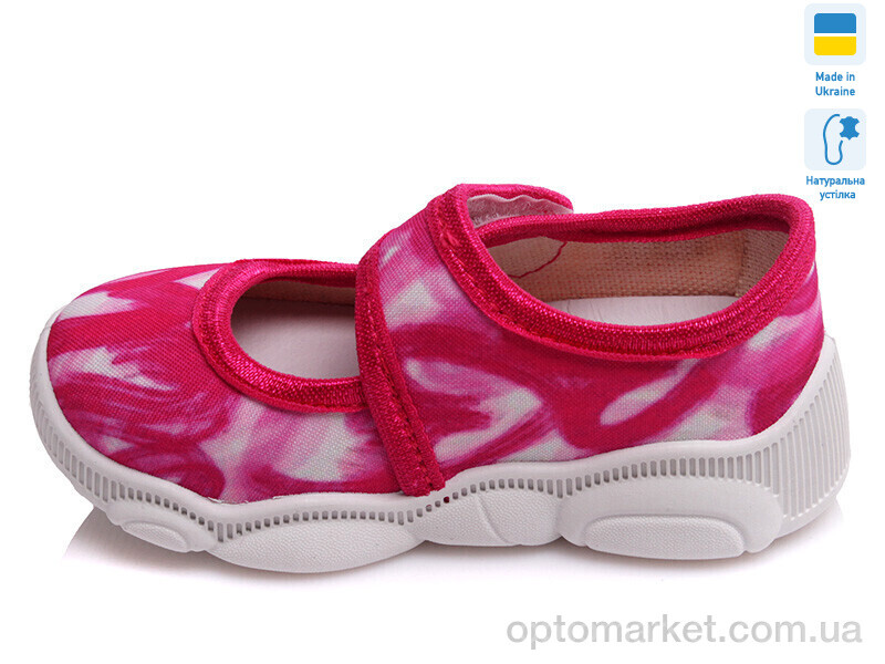 Купить Капці дитячі R107850121 Weestep рожевий, фото 3