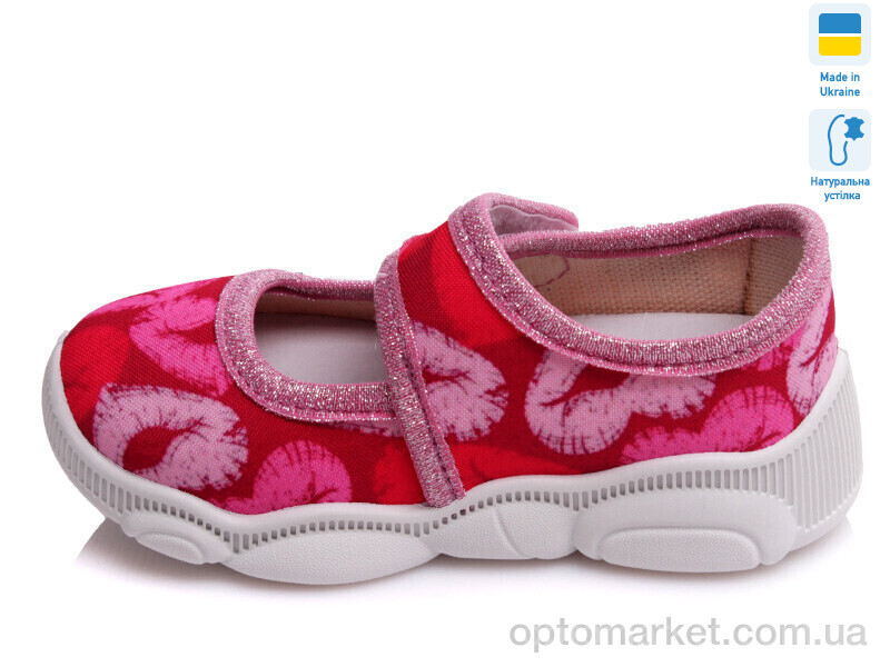 Купить Капці дитячі R107850122 Weestep рожевий, фото 3