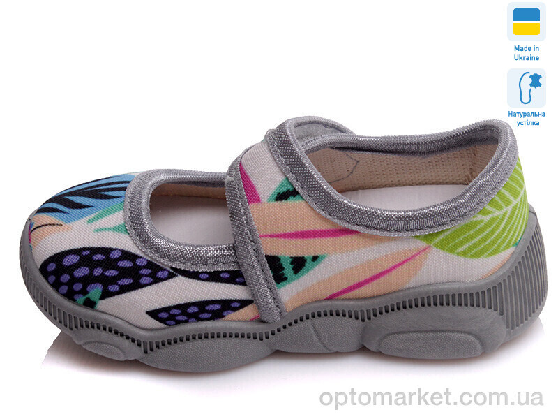 Купить Капці дитячі R107850124 Weestep мікс, фото 3