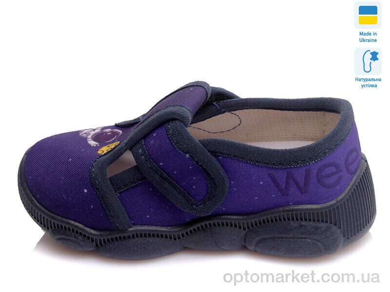 Купить Капці дитячі R107850127 Weestep фіолетовий, фото 3