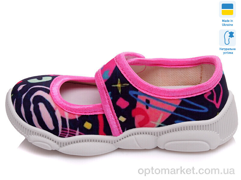 Купить Капці дитячі R107850153 Weestep мікс, фото 3