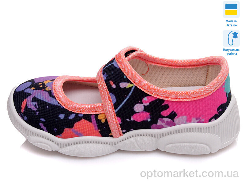 Купить Капці дитячі R107850154 Weestep мікс, фото 3