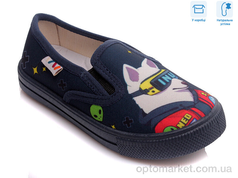 Купить Сліпони дитячі R107850170 Weestep синій, фото 1