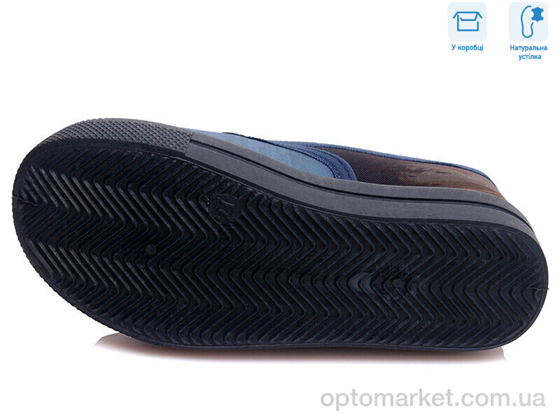 Купить Сліпони дитячі R107850171 Weestep синій, фото 3