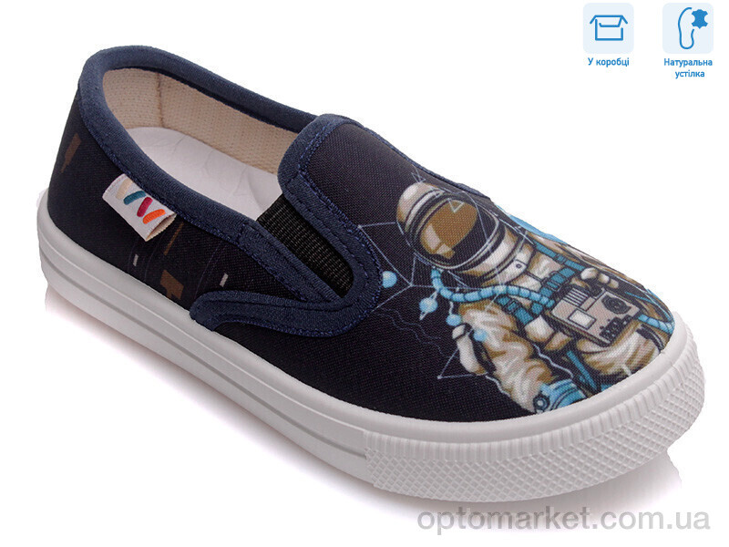 Купить Сліпони дитячі R107850174 Weestep синій, фото 1