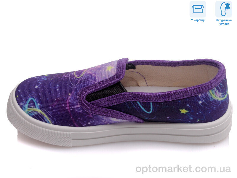 Купить Сліпони дитячі R107850179 Weestep синій, фото 2