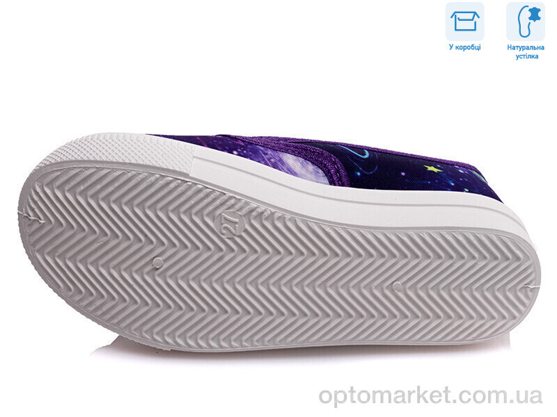 Купить Сліпони дитячі R107850179 Weestep синій, фото 3