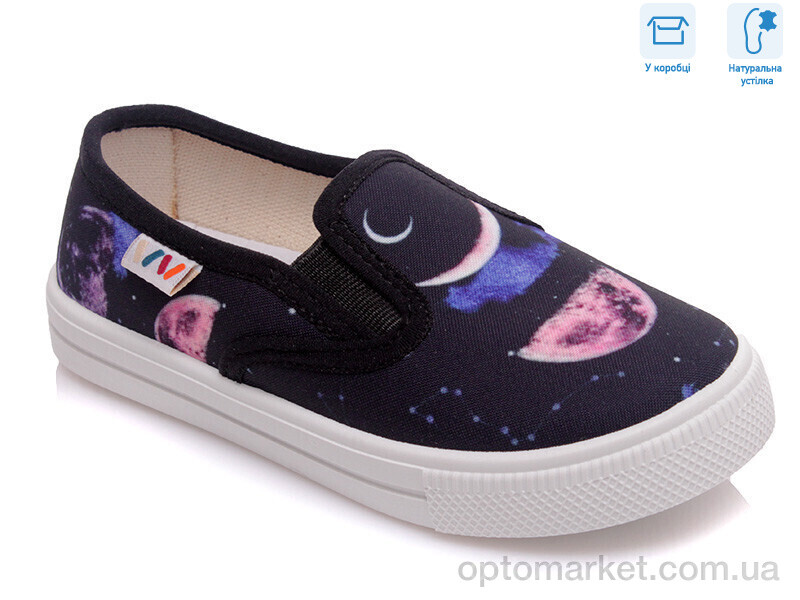 Купить Сліпони дитячі R107850182 Weestep синій, фото 1