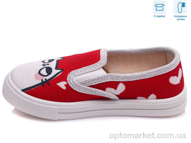 Купить Сліпони дитячі R107850185 Weestep червоний, фото 2