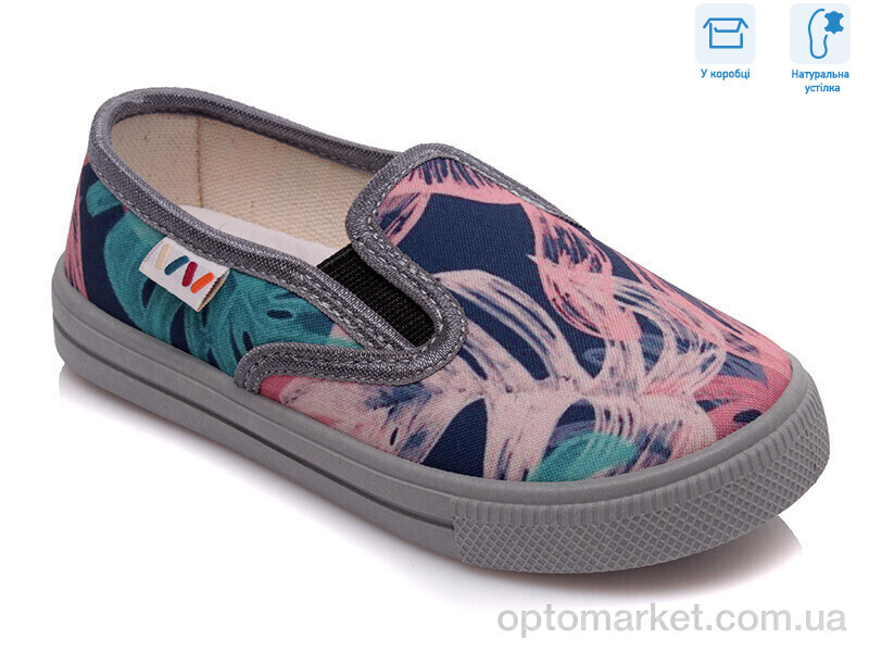 Купить Сліпони дитячі R107850192 Weestep сірий, фото 1