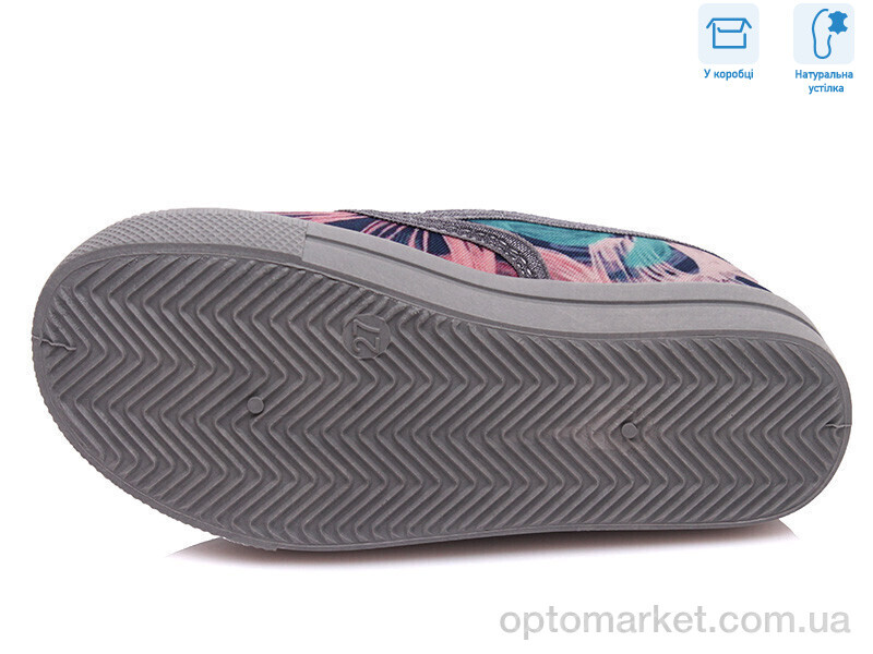 Купить Сліпони дитячі R107850192 Weestep сірий, фото 3