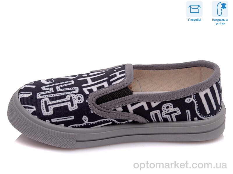 Купить Сліпони дитячі R107850194 Weestep сірий, фото 2