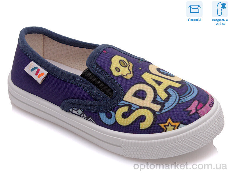 Купить Сліпони дитячі R107850205 Weestep синій, фото 1