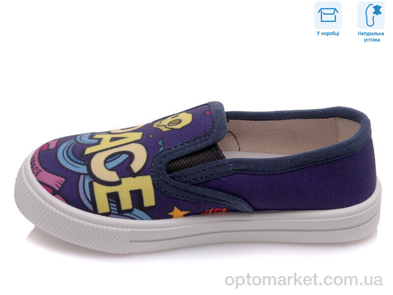 Купить Сліпони дитячі R107850205 Weestep синій, фото 2