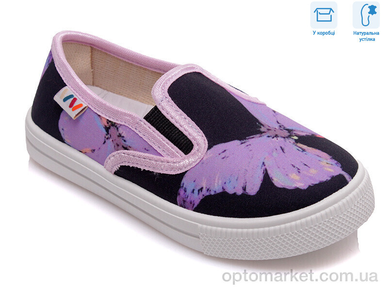 Купить Сліпони дитячі R107850207 Weestep мікс, фото 1