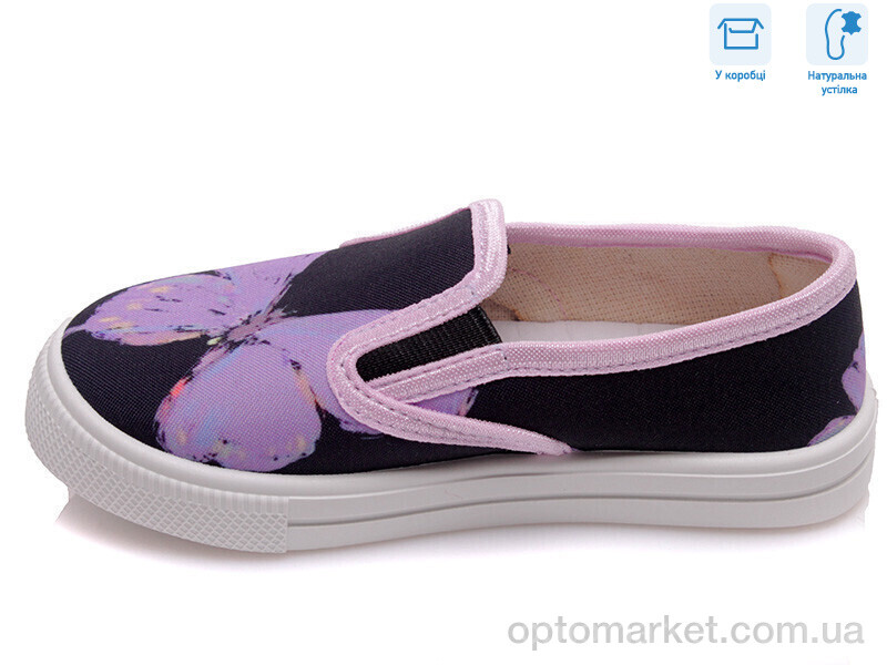 Купить Сліпони дитячі R107850207 Weestep мікс, фото 2