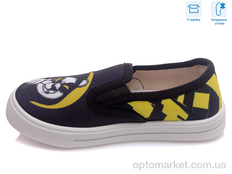 Купить Сліпони дитячі R107850214 Weestep чорний, фото 2