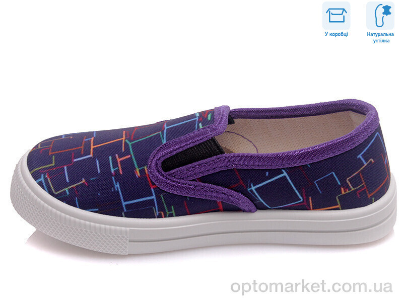 Купить Сліпони дитячі R107850216 Weestep синій, фото 2