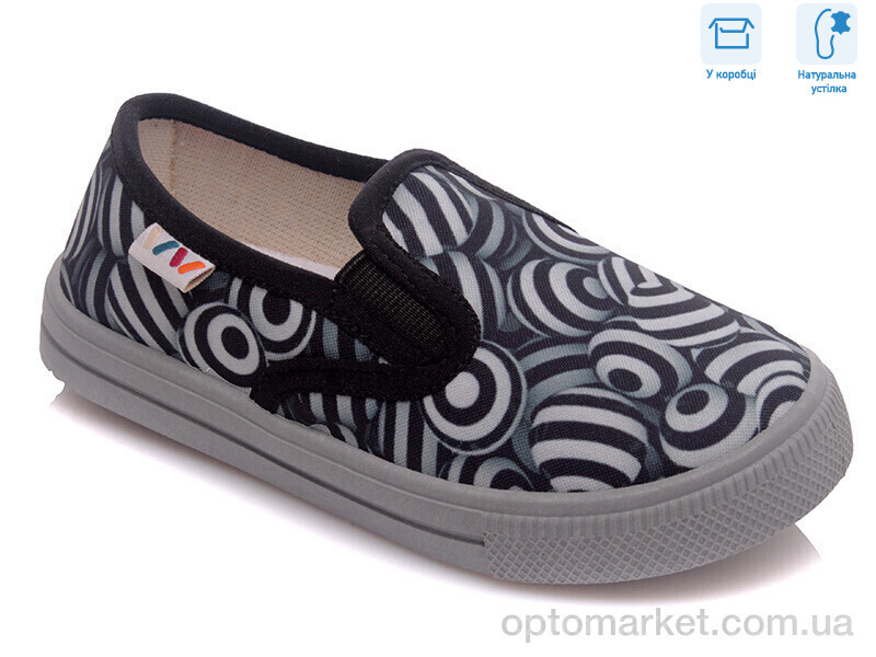 Купить Сліпони дитячі R107850220 Weestep сірий, фото 1