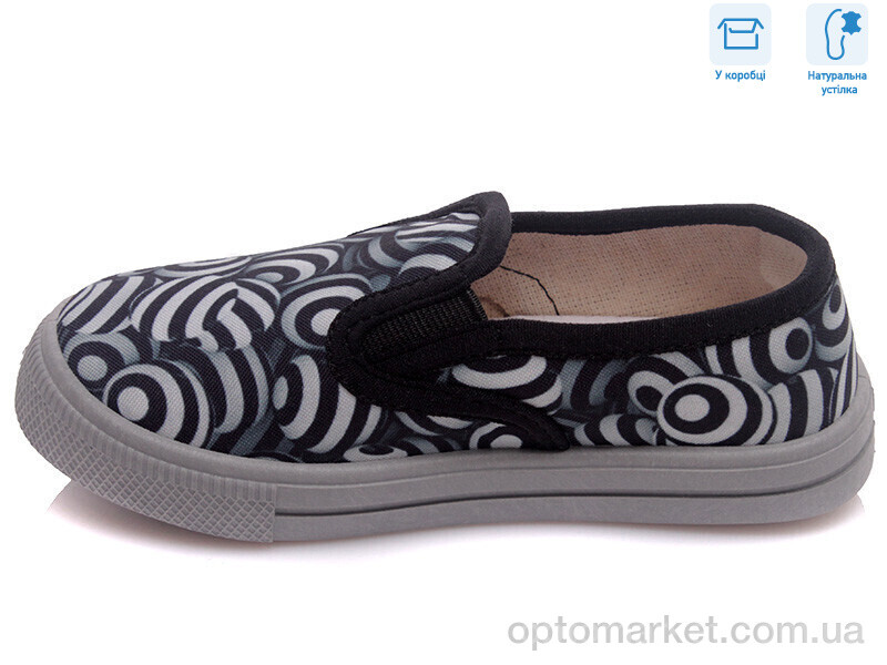 Купить Сліпони дитячі R107850220 Weestep сірий, фото 2