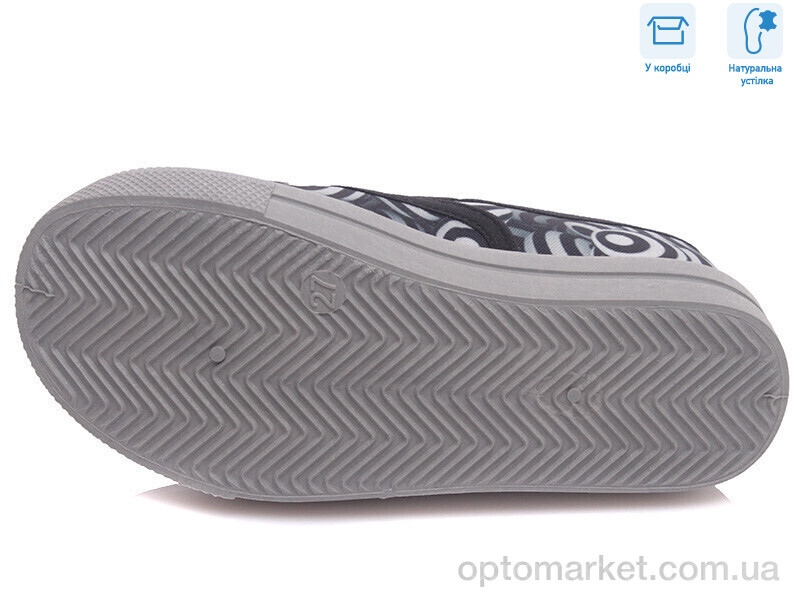 Купить Сліпони дитячі R107850220 Weestep сірий, фото 3