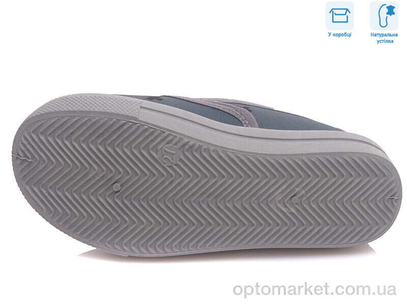 Купить Сліпони дитячі R107850221 Weestep сірий, фото 3