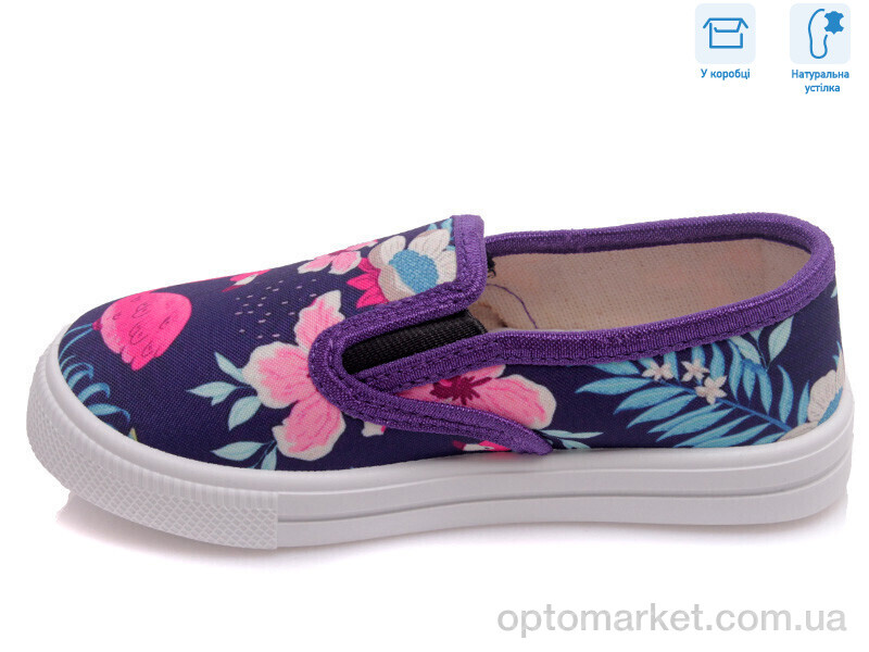 Купить Сліпони дитячі R107850227 Weestep фіолетовий, фото 2