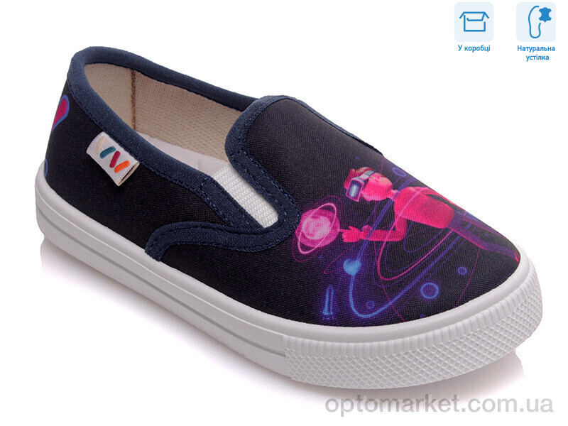 Купить Сліпони дитячі R107850237 Weestep синій, фото 1