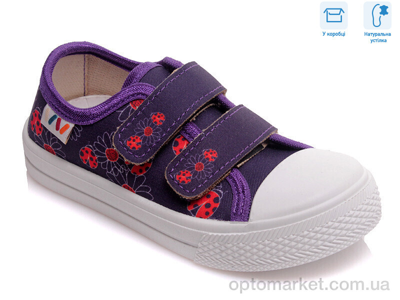 Купить Кеди дитячі R107850243 Weestep синій, фото 1