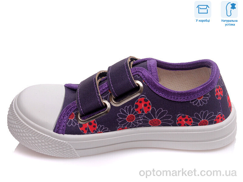 Купить Кеди дитячі R107850243 Weestep синій, фото 2