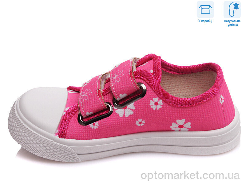 Купить Кеди дитячі R107850250 Weestep рожевий, фото 2