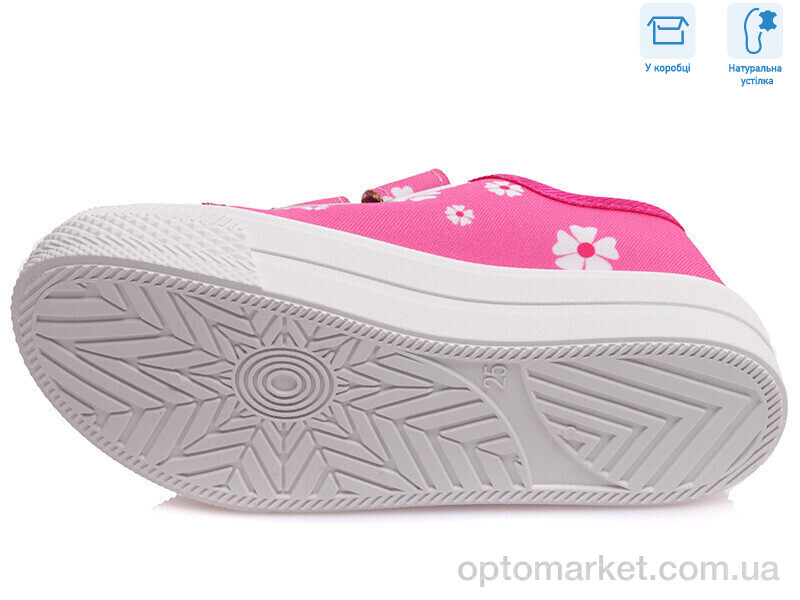 Купить Кеди дитячі R107850250 Weestep рожевий, фото 3