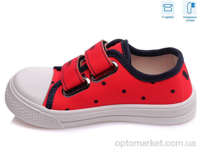 Купить Кеди дитячі R107850251 Weestep червоний, фото 2