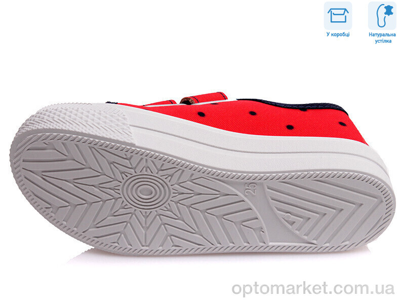Купить Кеди дитячі R107850251 Weestep червоний, фото 3