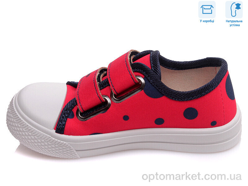 Купить Кеди дитячі R107850252 Weestep червоний, фото 2