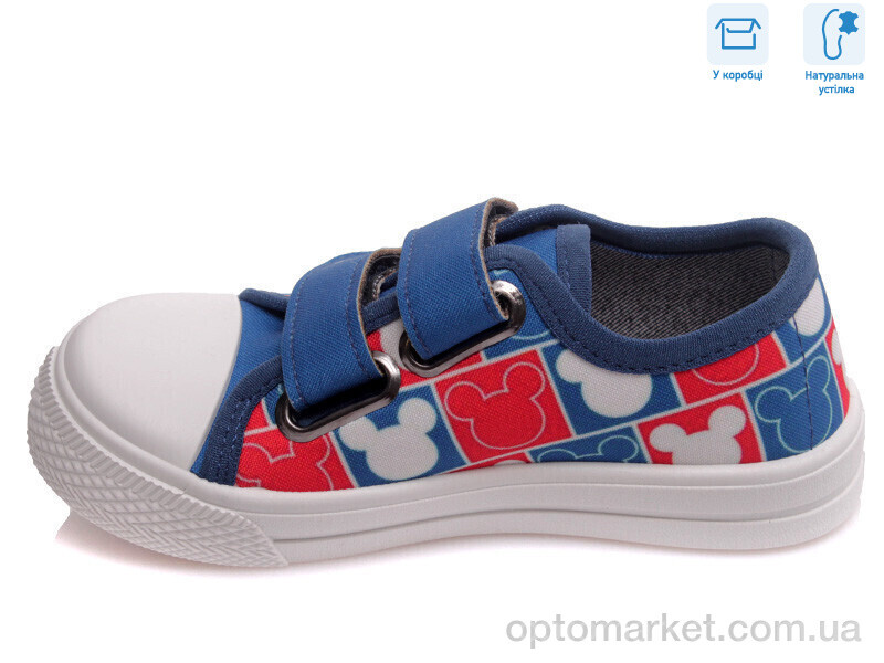 Купить Кеди дитячі R107850266 Weestep синій, фото 2