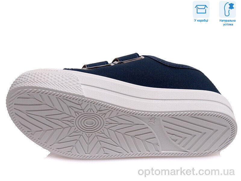 Купить Кеди дитячі R107850268 Weestep синій, фото 3