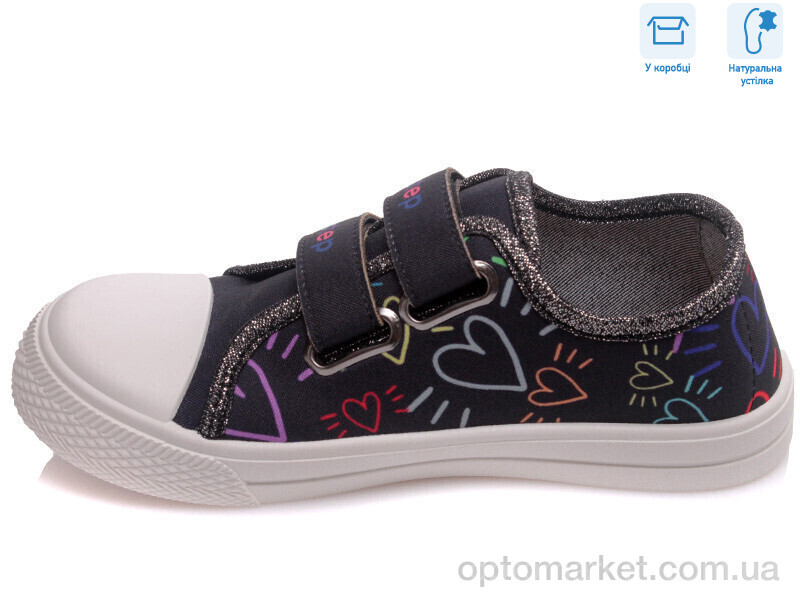 Купить Кеди дитячі R107850275 Weestep чорний, фото 2