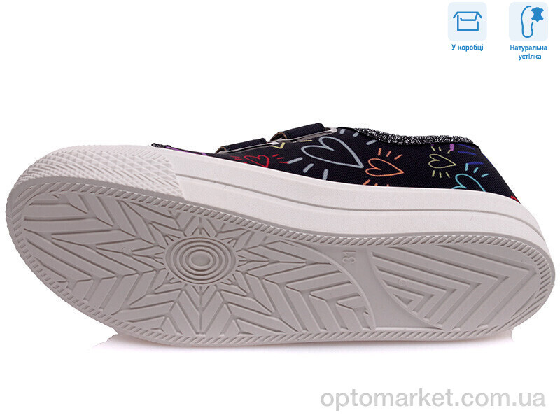 Купить Кеди дитячі R107850275 Weestep чорний, фото 3