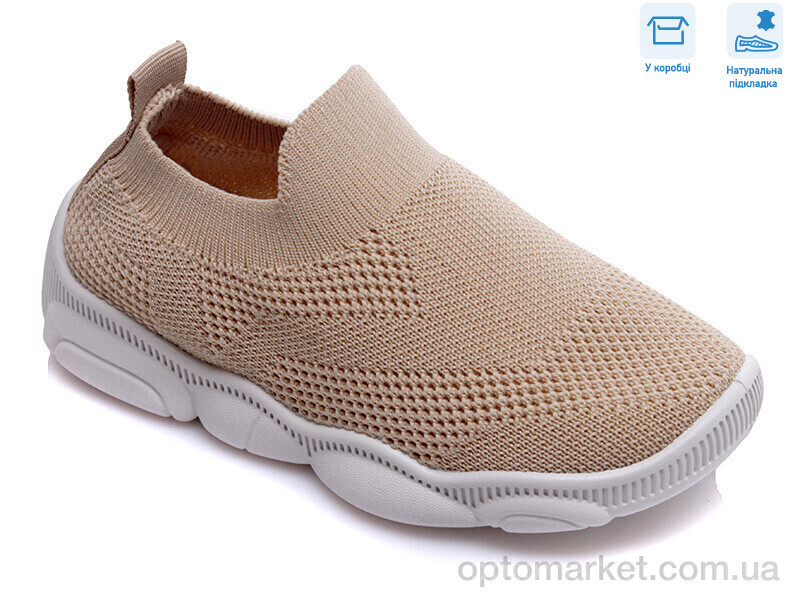 Купить Сліпони дитячі R107850300 Weestep бежевий, фото 1