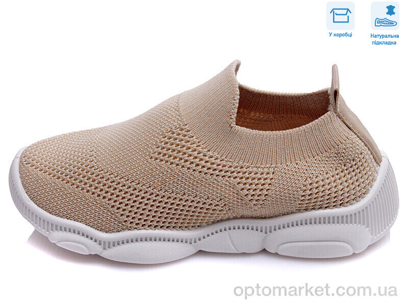 Купить Сліпони дитячі R107850300 Weestep бежевий, фото 2