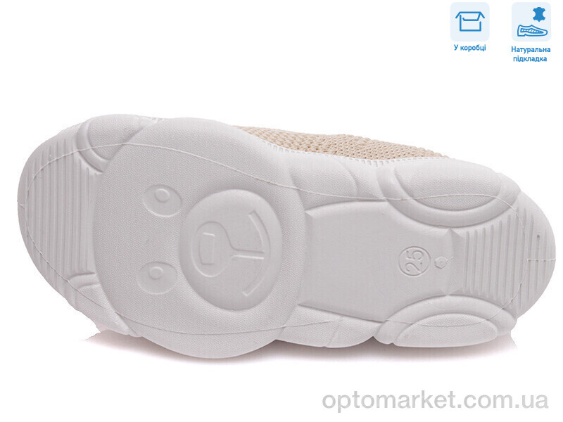 Купить Сліпони дитячі R107850300 Weestep бежевий, фото 3