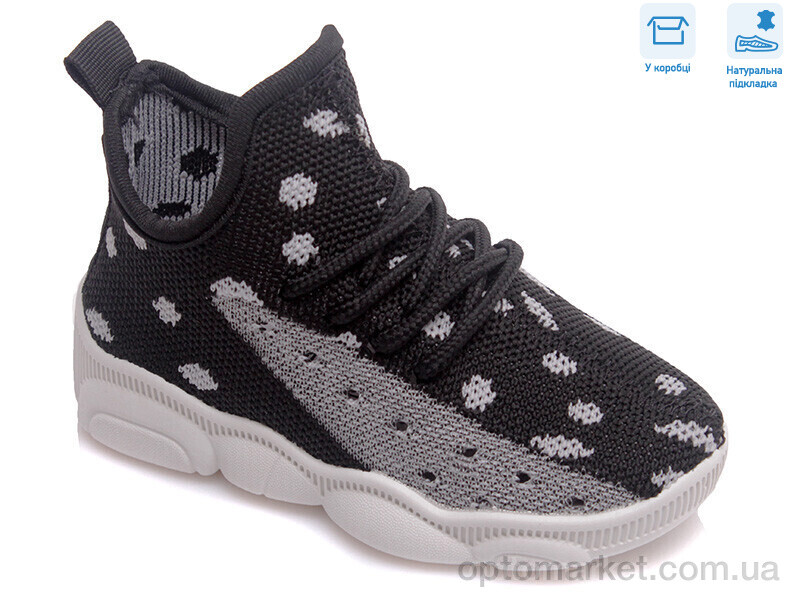 Купить Кросівки дитячі R107850314 Weestep чорний, фото 1