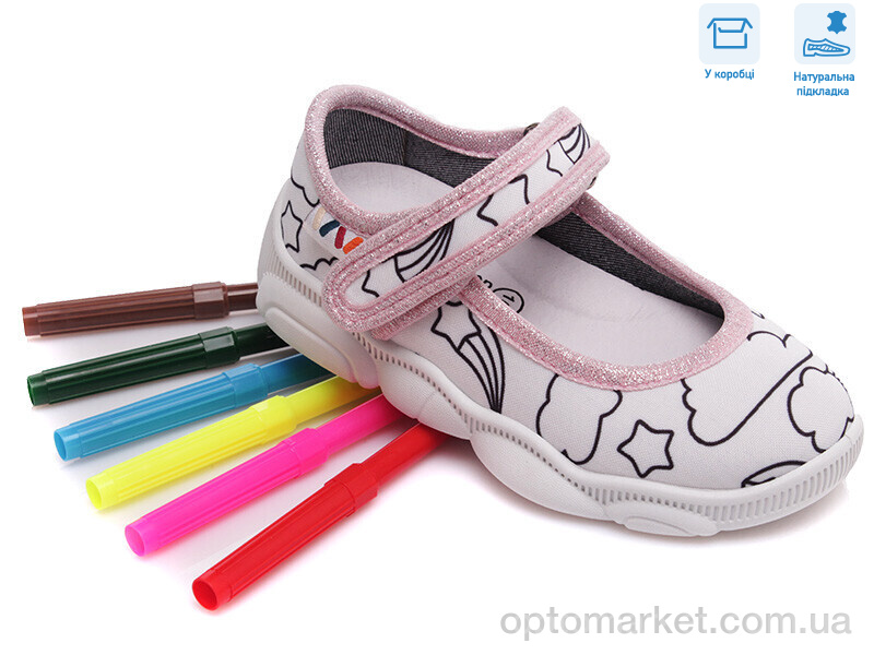 Купить Капці дитячі R107850338 Weestep білий, фото 1