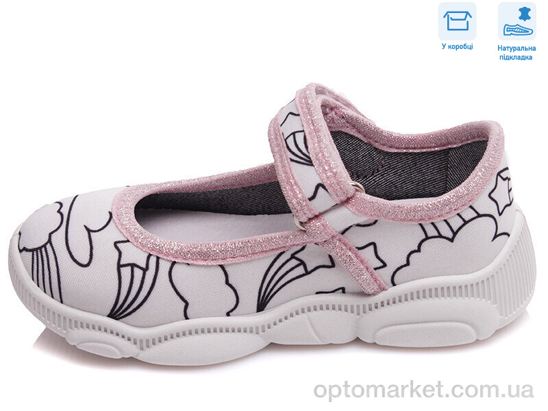 Купить Капці дитячі R107850338 Weestep білий, фото 2