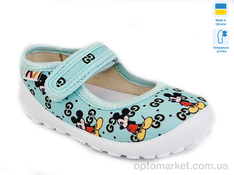 Купить Капці дитячі R107850370 Weestep блакитний, фото 1