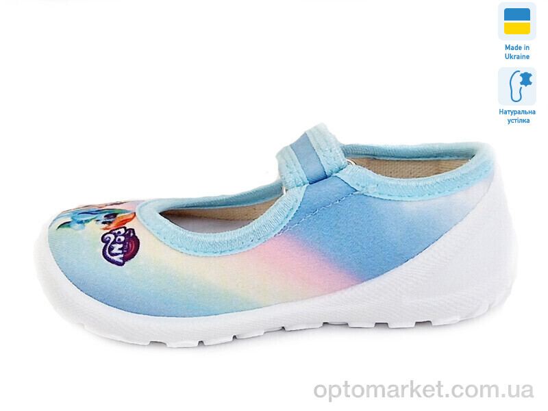 Купить Капці дитячі R107850371 Weestep блакитний, фото 2