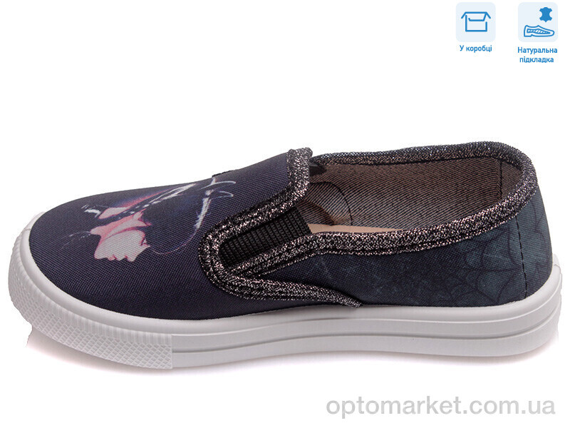 Купить Сліпони дитячі R107850382 Weestep синій, фото 2