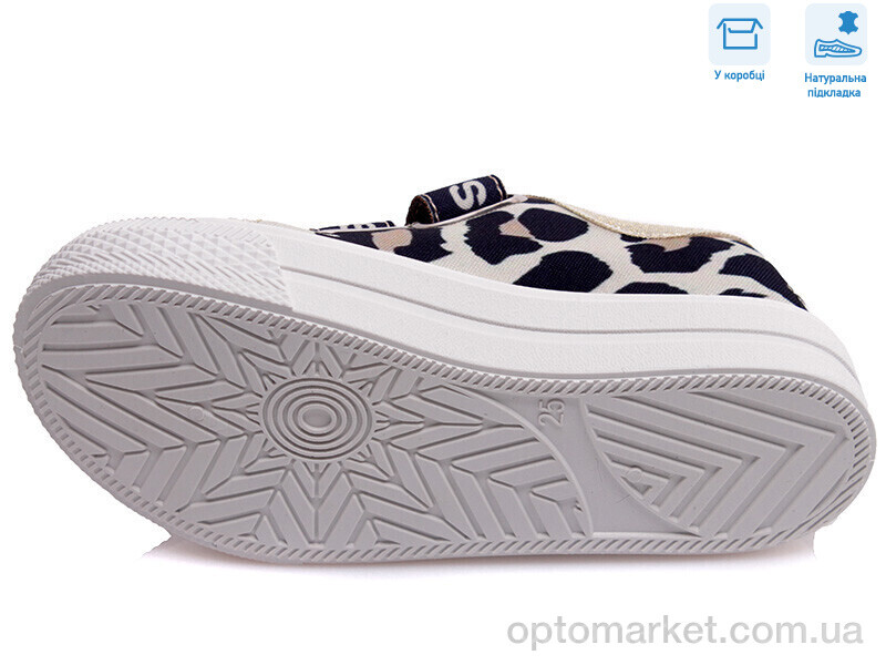 Купить Кеди дитячі R107850386 Weestep синій, фото 3